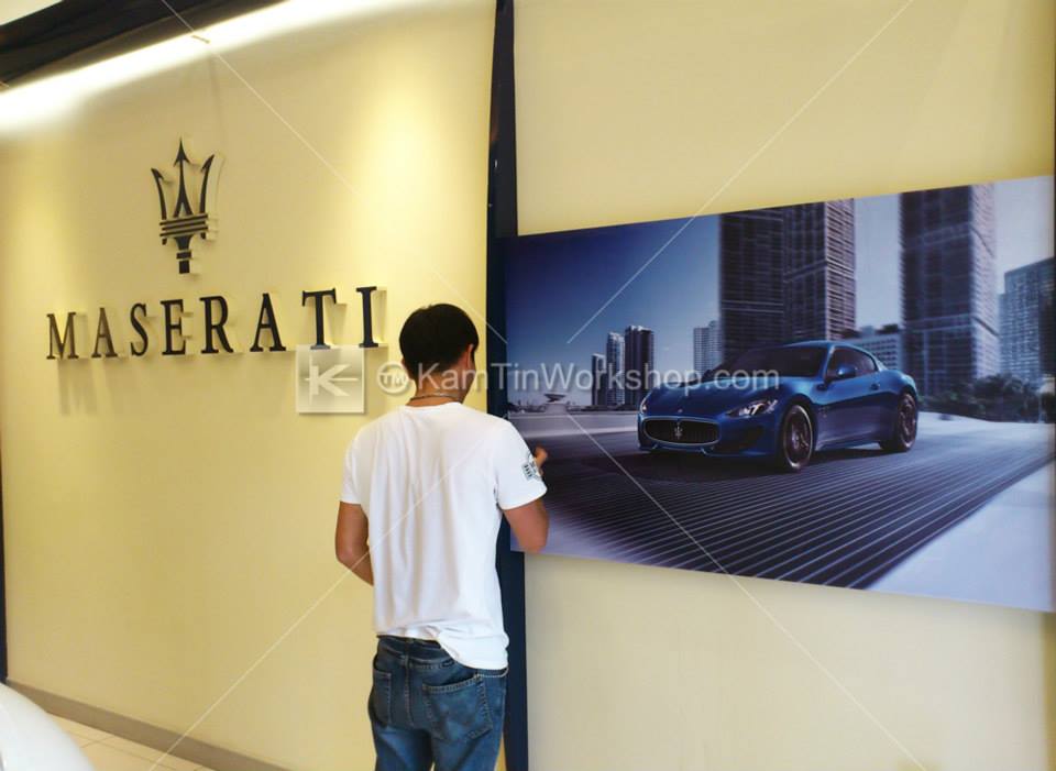 Maserati - Showroom 車身貼裱貼